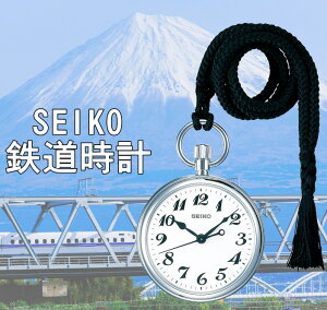 ����ISEIKO �Z�C�R�[ �̓S�����v�@�������v�@�|�P�b�g�E�H�b�` �O�b�h�f�U�C���E�����O���C�t�f�U�C���܎��/Japan Railway Pocket Watches ���{�� 37,400�~