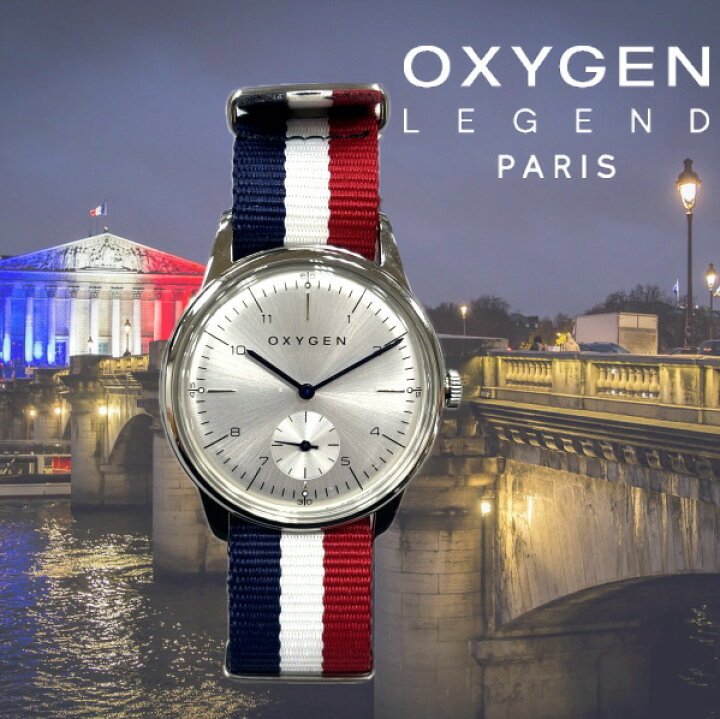 楽天市場】世界限定888本！フランスのOXYGEN オキシゲン CLSS40 