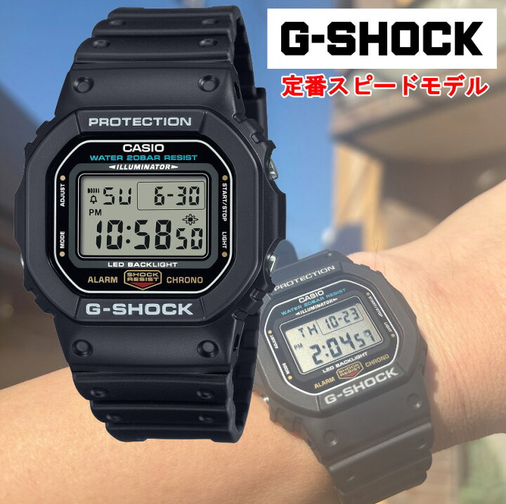 楽天市場】【レビューを書いて長期保証】CASIO カシオ G-SHOCK 