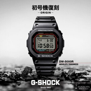 �y���r���[�������Ē����ۏ؁zCASIO �J�V�I ����G-SHOCK �������f�� DW-5000R-1AJF �r���v �������K���ʃ��f�� 33,000�~ ���{�� Made in Japan