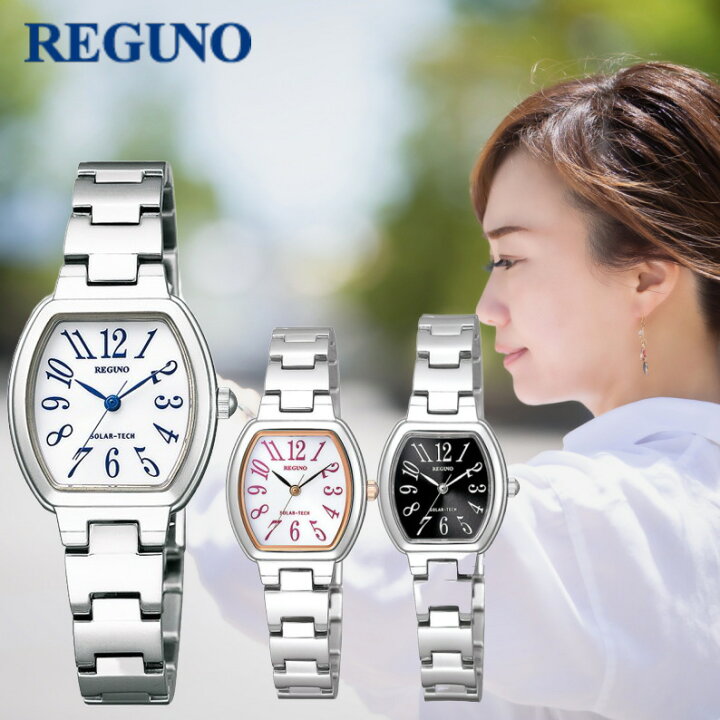 楽天市場】CITIZEN シチズン REGUNO レグノ ソーラーテック 女性用 