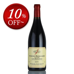 y19%OFFzW OH H[k }l v~G N  [W 2019 Ki H[k}l Jean Grivot Vosne Romanee Les Rouges tX uS[j ԃC Εykspz
