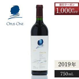 【P5倍｜8/10限定】オーパスワン (Opus One) 2019 750ml オーパス・ワン 赤ワイン ギフトに最適 アメリカ カリフォルニア ナパバレー【夏ギフト対象】