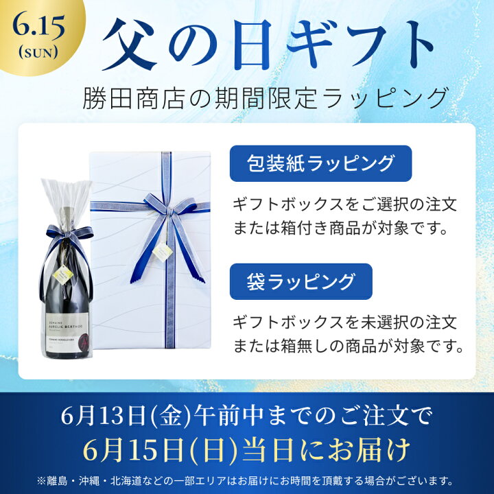 楽天市場】シルヴァン カティアール ブルゴーニュ アリゴテ 2021  