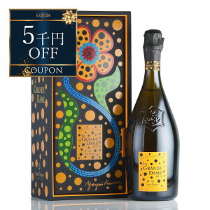 【PT5倍 | 10/25限定】ヴーヴ クリコ ラ グランダム 草間彌生 2012 ギフトボックス ヴーヴクリコ Veuve Clicquot La Grande Dame Yayoi Kusama フランス シャンパン シャンパーニュ