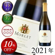 【P5倍｜4/20限定】モルレ シャルドネ クー ド クール 2021 生産者蔵出し Morlet Family Chardonnay Coup…