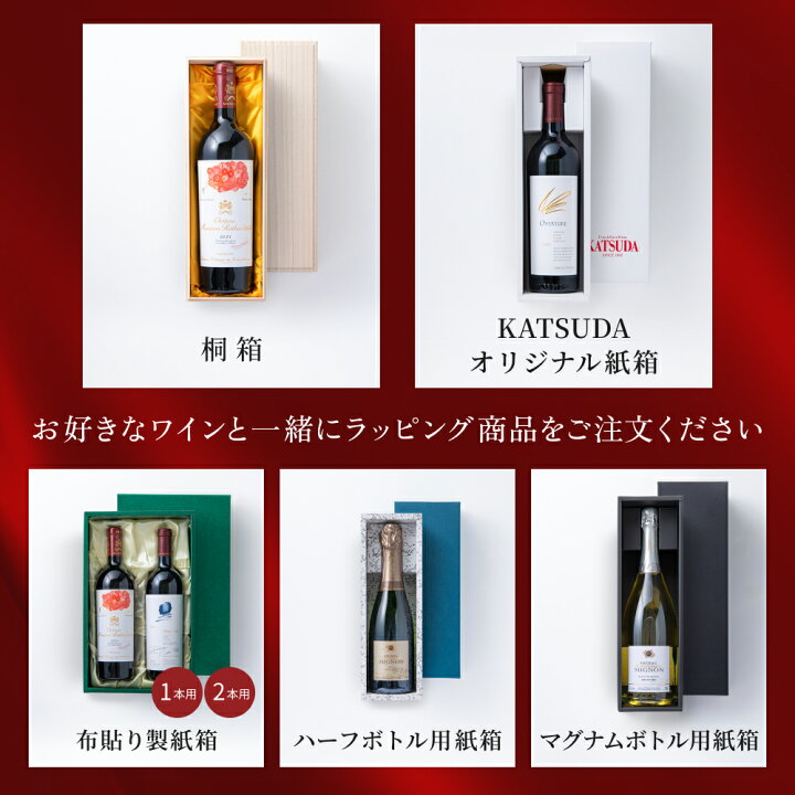 楽天市場】ロマネコンティ エシェゾー 2020 正規品 ドメーヌ ド ラ 