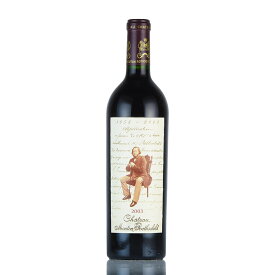 シャトー ムートン ロートシルト 2003 ロスチャイルド Chateau Mouton Rothschild フランス ボルドー 赤ワイン 新入荷