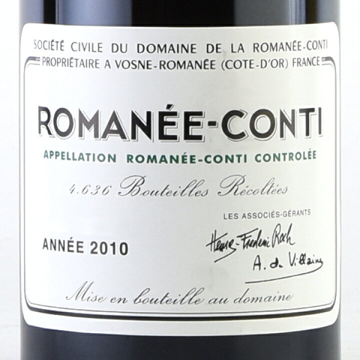 5☆大好評 ロマネコンティ Romanée-Conti 酒