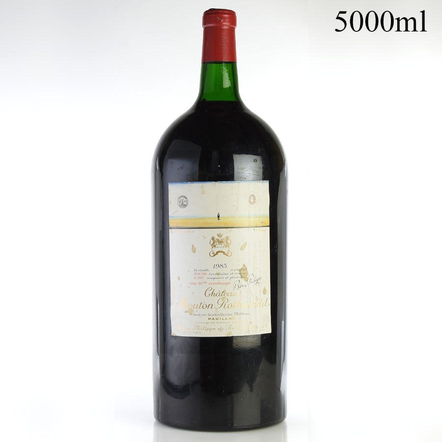 château mouton rothschild 1983 ヴィンテージ 赤 日本クーポン www 