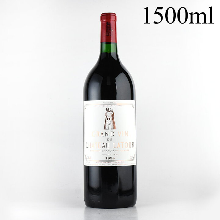 楽天市場】シャトー ラトゥール 1994 マグナム 1500ml Chateau Latour 