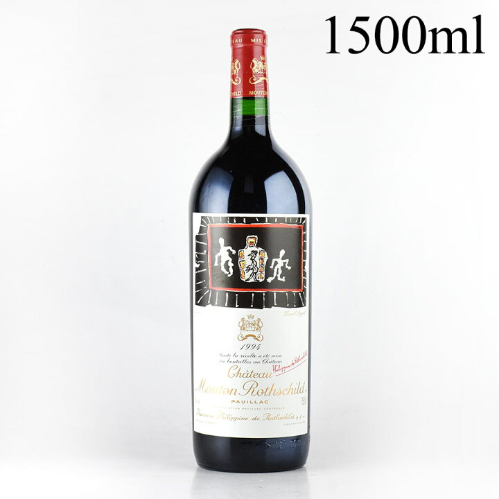 楽天市場】シャトー ムートン ロートシルト 1994 マグナム 1500ml ロス 