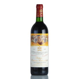 【最大1,000円OFFクーポン★期間限定】シャトー ムートン ロートシルト 1987 ロスチャイルド Chateau Mouton Rothschild フランス ボルドー 赤ワイン【お買い物マラソン期間★4/24 20:00～4/27 9:59】