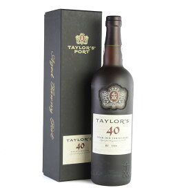 テイラー 40イヤー オールド トーニィ NV Taylor's 40 Year Old Tawny ポルトガル 赤ワイン