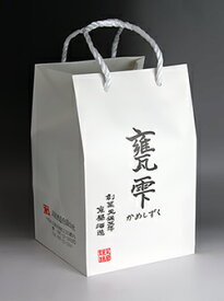 甕雫【かめしずく】芋焼酎 900ml 専用手提げ袋