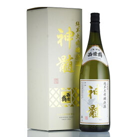 【最大2000円OFFクーポン】西條鶴 神髄 純米大吟醸酒 原酒 1800ml【夏ギフト対象】