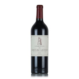 【最大1,000円OFFクーポン★期間限定】シャトー ラトゥール 2010 Chateau Latour フランス ボルドー 赤ワイン【お買い物マラソン期間★4/24 20:00～4/27 9:59】