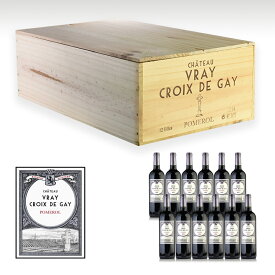 シャトー ヴレ クロワ ド ゲイ 2014 1ケース 12本 オリジナル木箱入り Chateau Vray Croix de Gay フランス ボルドー 赤ワイン