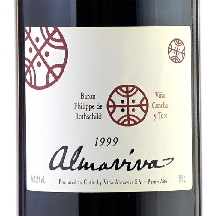 楽天市場】アルマヴィーヴァ 1999 マグナム 1500ml Almaviva チリ  