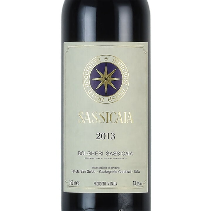 楽天市場】サッシカイア 2013 Tenuta San Guido Sassicaia イタリア 