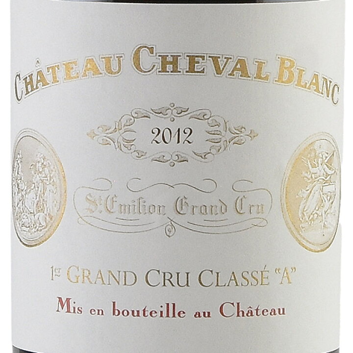 楽天市場】シャトー シュヴァル ブラン 2012 Chateau Cheval Blanc 