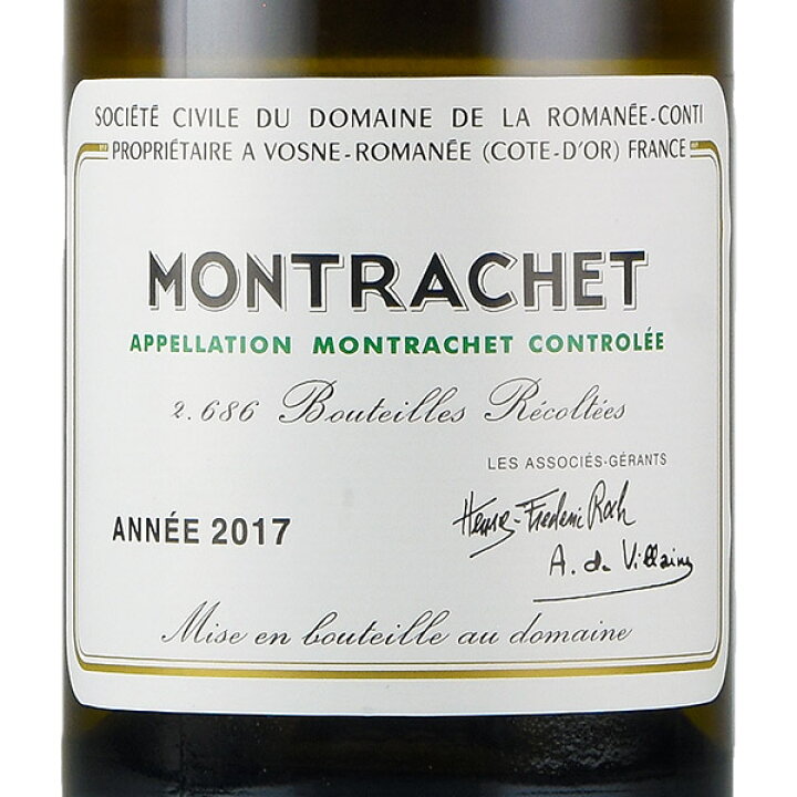 素敵でユニークな ロマネコンティ モンラッシェ 2007 ラベル不良 ドメーヌ ド ラ ロマネ コンティ DRC Montrachet フランス  ブルゴーニュ 白ワイン のこり1本 fucoa.cl