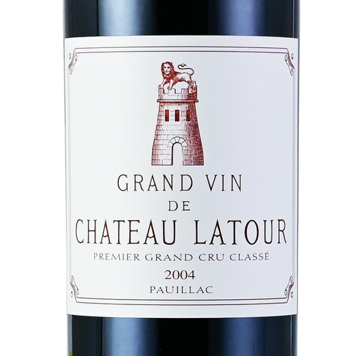 楽天市場】シャトー ラトゥール 2004 Chateau Latour フランス  