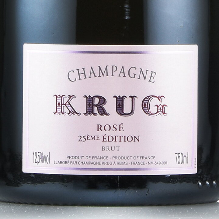 売り切り】クリュッグ ロゼ KRUG ROSE 25 EME クリュグロゼ 