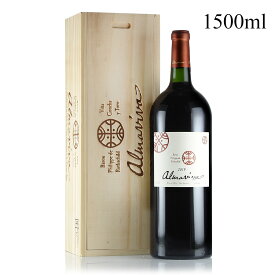 アルマヴィーヴァ 2019 マグナム 1500ml 木箱入り Almaviva チリ 赤ワイン