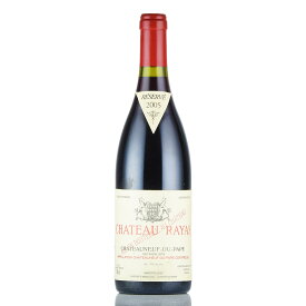 シャトー ラヤス シャトーヌフ デュ パプ ルージュ 2005 Chateau Rayas Chateauneuf du Pape Rouge フランス ローヌ 赤ワイン[のこり1本]