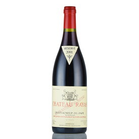 シャトー ラヤス シャトーヌフ デュ パプ ルージュ 2001 Chateau Rayas Chateauneuf du Pape Rouge フランス ローヌ 赤ワイン[のこり1本]