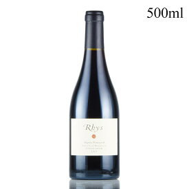リース ピノ ノワール アルパイン ヴィンヤード 2017 500ml ピノノワール Rhys Pinot Noir Alpine Vineyard アメリカ カリフォルニア 赤ワイン[のこり1本]
