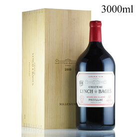 【最大1,000円OFFクーポン★期間限定】シャトー ランシュ バージュ 2000 ダブルマグナム 3000ml 木箱入り Chateau Lynch Bages フランス ボルドー 赤ワイン【お買い物マラソン期間★4/24 20:00～4/27 9:59】