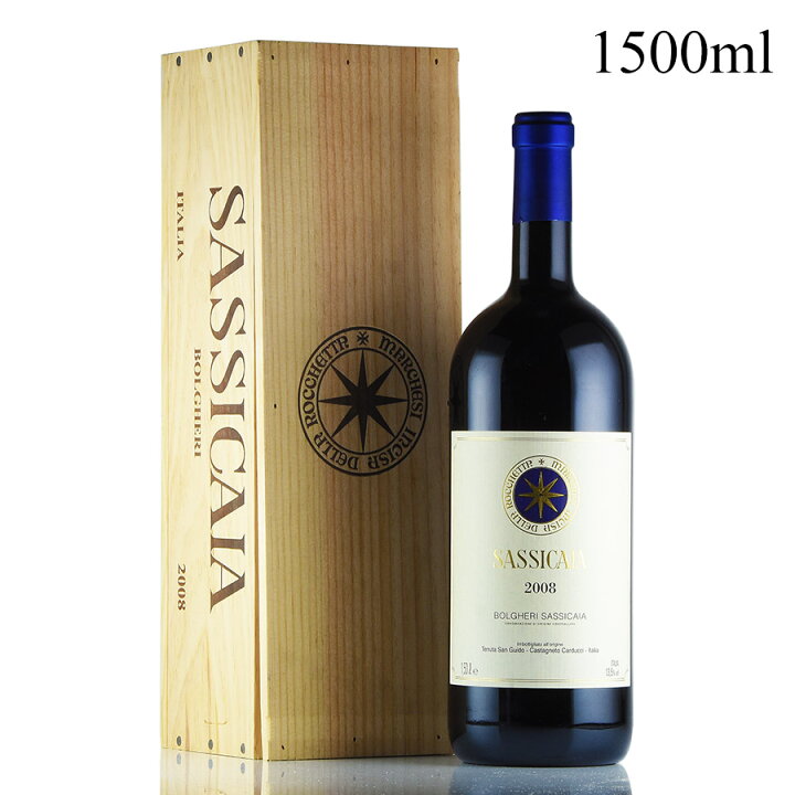 楽天市場】サッシカイア 2008 マグナム 1500ml 木箱入り Tenuta 