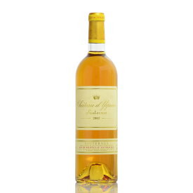 シャトー ディケム 2002 イケム Chateau d'Yquem フランス ボルドー 白ワイン