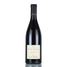 セシル トランブレイ シャペル シャンベルタン グラン クリュ 2015 Cecile Tremblay Chapelle Chambertin フランス ブルゴーニュ 赤ワイン[のこり1本]