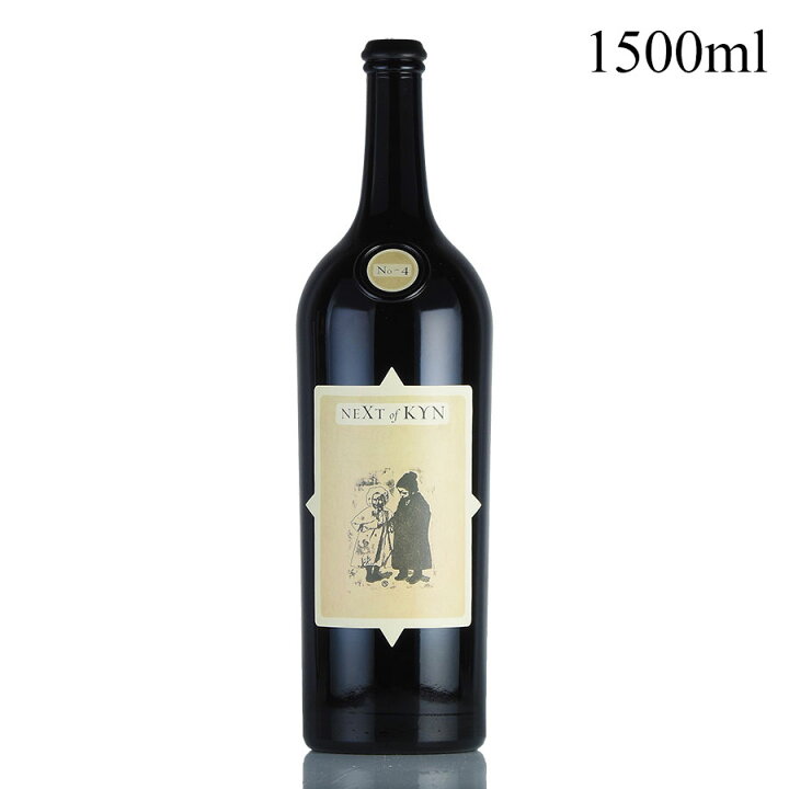 楽天市場】シン クア ノン ネクスト オブ キン 2010 マグナム 1500ml 