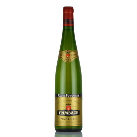 トリンバック ピノ グリ レゼルヴ ペルソネル 2016 レゼルブ Trimbach Pinot Gris Reserve Personelle フランス アルザス 白ワイン