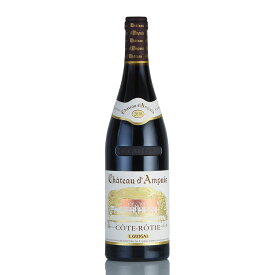 【最大1,000円OFFクーポン★期間限定】ギガル コート ロティ シャトー ダンピュイ 2018 E.Guigal Cote Rotie Chateau d'Ampuis フランス ローヌ 赤ワイン【お買い物マラソン期間★4/24 20:00～4/27 9:59】