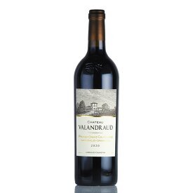 シャトー ヴァランドロー 2020 Chateau Valandraud フランス ボルドー 赤ワイン 【ksp】