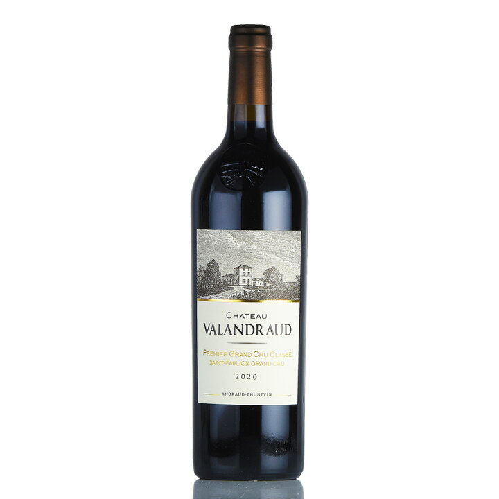 楽天市場】シャトー ヴァランドロー 2020 Chateau Valandraud フランス  