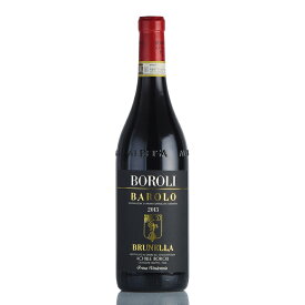 【最大1,000円OFFクーポン★期間限定】アキレ ボローリ バローロ ブルネッラ 2013 Achille Boroli Barolo Brunella イタリア 赤ワイン【お買い物マラソン期間★4/24 20:00～4/27 9:59】