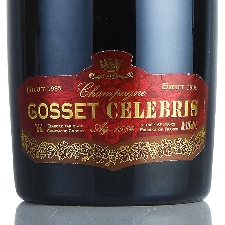 楽天市場】ゴッセ セレブリス 1995 Gosset Celebris フランス 