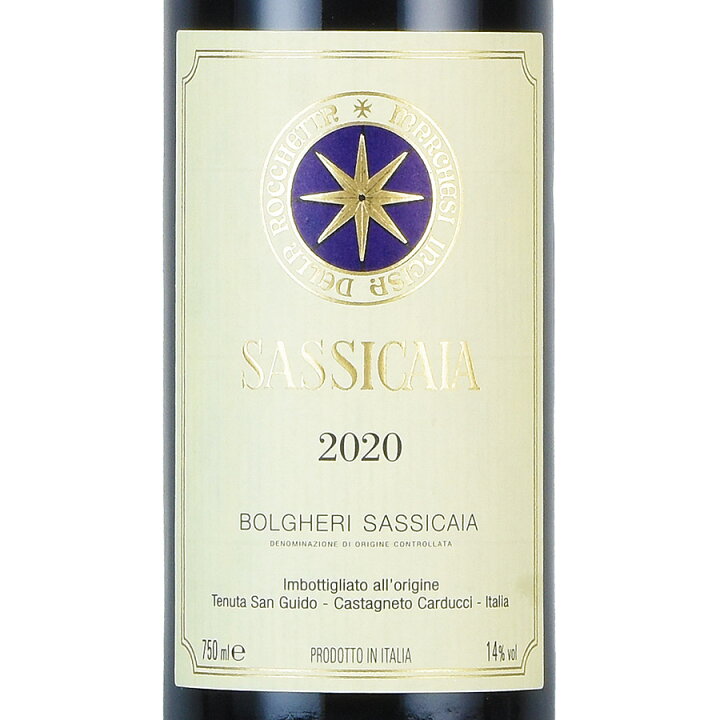楽天市場】サッシカイア 2020 正規品 Tenuta San Guido Sassicaia  