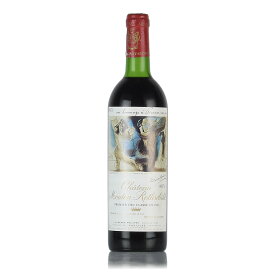 【最大1,000円OFFクーポン★期間限定】シャトー ムートン ロートシルト 1973 730ml ロスチャイルド Chateau Mouton Rothschild フランス ボルドー 赤ワイン 新入荷【お買い物マラソン期間★4/24 20:00～4/27 9:59】