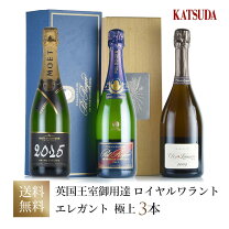 楽天市場】モエ・エ・シャンドン（セット本数（ワイン）3本 