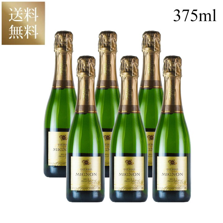 楽天市場】ピエール ミニョン ブリュット プレスティージュ NV ハーフ 