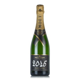モエ エ シャンドン グラン ヴィンテージ 2015 Moet&Chandon Grand Vintage フランス シャンパン シャンパーニュ お歳暮