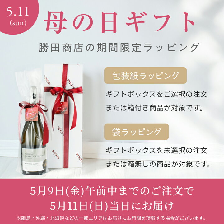 楽天市場】クリュッグ グランド キュヴェ エディション170 NV ギフト  