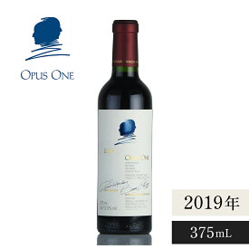 オーパスワン (Opus One) 2019 ハーフ 375ml オーパス・ワン 赤ワイン ギフトに最適 アメリカ カリフォルニア ナパバレー【夏ギフト対象】